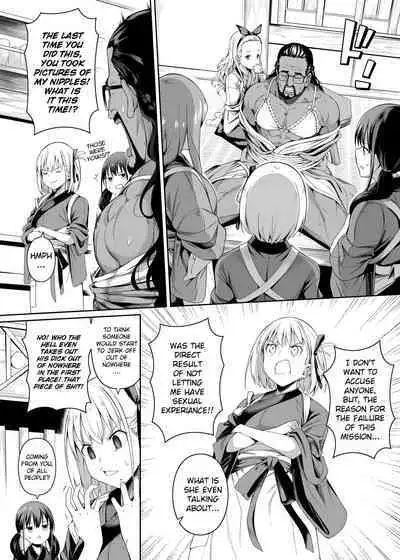 Junketsu no Sainou | Gift Of Purity