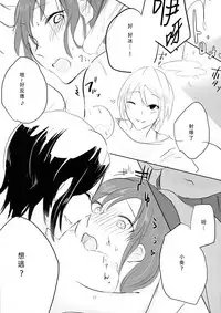 (C86) [Yuribatake Bokujou (Kon)] obsessed (THE IDOLM@STER CINDERELLA GIRLS) [Chinese] [沒有漢化]