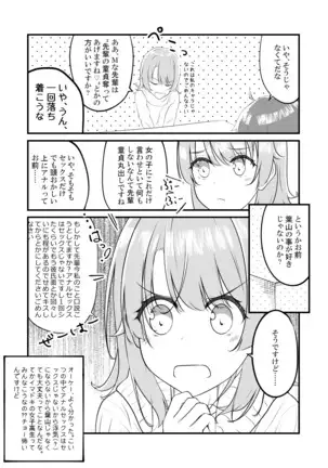 Irohasu ga Deredere de Kanchigai Shisou