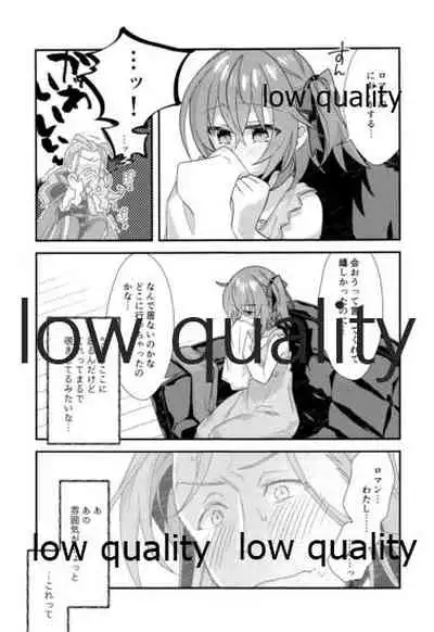 (Akihabara Chou Doujinsai) [Un-moto Shoko (Un-moto)] Archaman Hakushaku Saigo no Bansan (Fate/Grand Order)