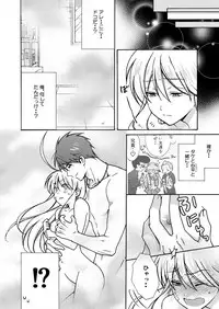 [Takao Yori] Nyotaika Yankee Gakuen ☆ Ore no Hajimete, Nerawaretemasu. 13