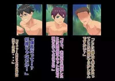 Joshikousei Kinkeri Island