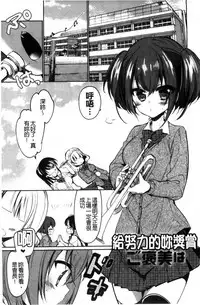 [Vanilla Boh] Love Trap [Chinese]