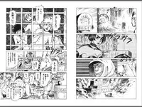 [Yamamoto Atsuji] Ryouki Nadja