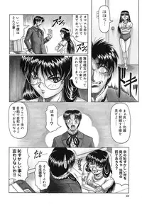 [Jamming] Hizashi yori Azayaka ni, Gekkou yori Ayashiku...
