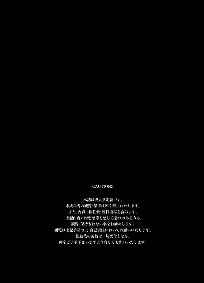 ZARIA Omnibus -Kinbaku-