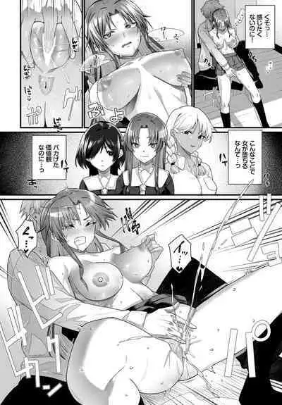 COMIC BAVEL 2023-03 [Digital]