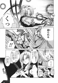 [Imaizumi Atsushi]Sakura Saku