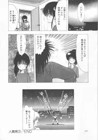 [Ohnuma Hiroshi] GROOVING!