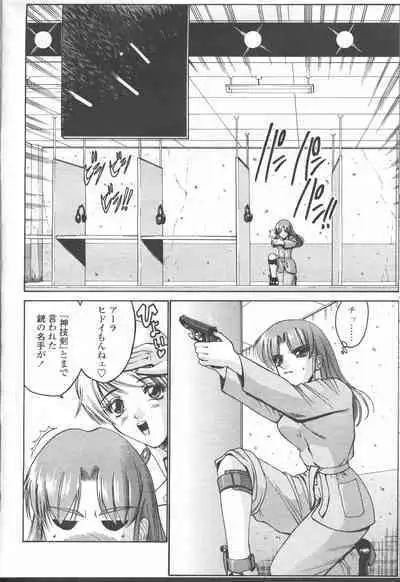 COMIC Momohime 2001-08