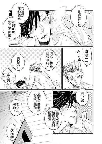 Live Not To Eat, But Eat To Live.