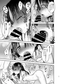 [AquaDrop (Mikami Mika)] Odekake Sex Soushuuhen [Digital]