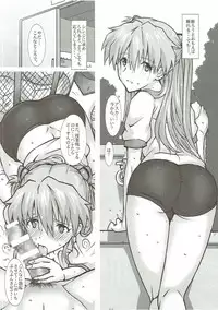 (COMIC1☆9) [Kedamonoya san (Makka na Kedamono)] Shikinami Taii wa Onayamichuu? (Neon Genesis Evangelion)