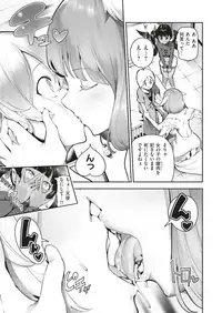 COMIC X-EROS #71 [Digital]