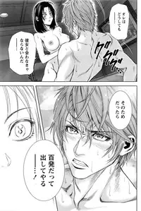 [Kijitora Nukoji] Lost