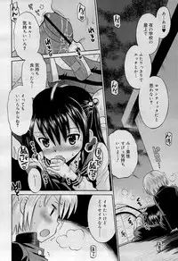 COMIC RiN 2012-01