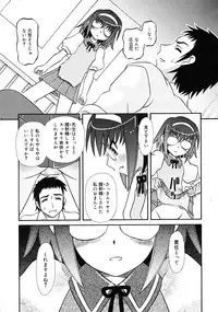 Comic RiN [2009-07] Vol.55