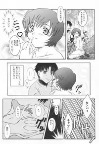 [Takana Yu-ki] mesimaseKAIKAN