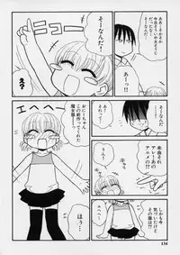 [Panic Attack] Otona ni Naru Jumon vol.2