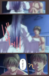 [Kururi Active] [Full Color Seijin Han] DISCIPLINE Daigoshou Complete Ban [Digital]