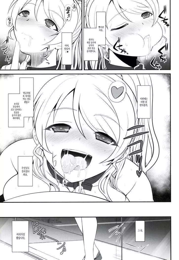 Loud Live! XTC SIDE-E