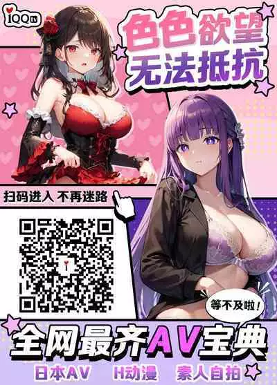 [Kamishiki (Kamizuki Shiki)] Onii-san, Watashi-tachi to Ocha Shimasen kaa? 8 [Chinese] [Digital]