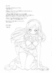 (C85) [SEXTANT (Rikudo Inuhiko)] S.E.04 (THE iDOLM@STER)