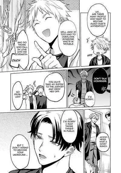 Yumemiru Choukyoushi no Risou no Goshujin-sama | The Dreaming Trainer's Ideal Master