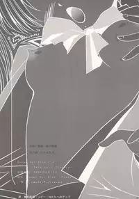 [Rouge Not Blue (Utata)] Rouge Not Blue C's ~Twin-Tail Sisters~ (Gunslinger Girl, Sister Princess)