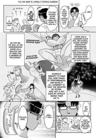 Ecchi Idol!