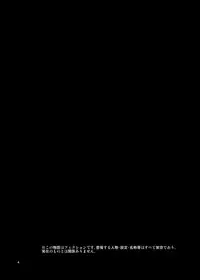 [Tengusa (tokorot)] Seichou Kiroku [English] [N04h] [Digital]