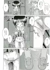 [Anthology] Angel Halo Vol.1