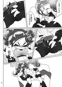 [Super Shizu Panda (SIZMA)] Michi to no Souguu (Splatoon) [Digital]