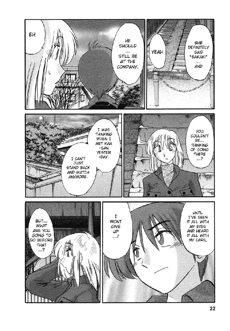 Tatoeba Haha Ga Volume 3 - Chapter 27