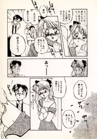 [Nakafusa Momo] Moonlight Party