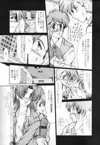 [Fukada Takushi] Insai Zukan