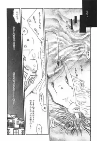 [Kobayashi Shounenmaru] Toge no Aru Hanataba