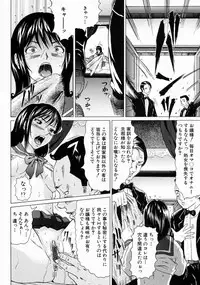 [Kurono Masakado] JUNKS