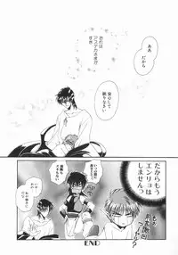 [Dr. Ten] Koisuru Ore-sama 2