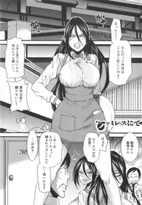 [Ooshima Ryou] Mix Love Juice