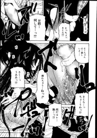 Juicy No. 4 2014-01