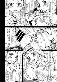 (Mitsudol 10) [RADIOSTAR (Kudou Hiroshi)] Arrows Cut 4 (Cinderella Blade)