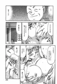 Comic MoeMax 2008-01 Vol. 08