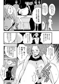 Action Pizazz DX 2017-09 [Digital]