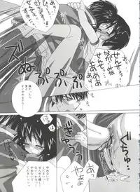 [Sasakura Ayato] Shoujo Ryuu Koufuku Kaku Shu Ron