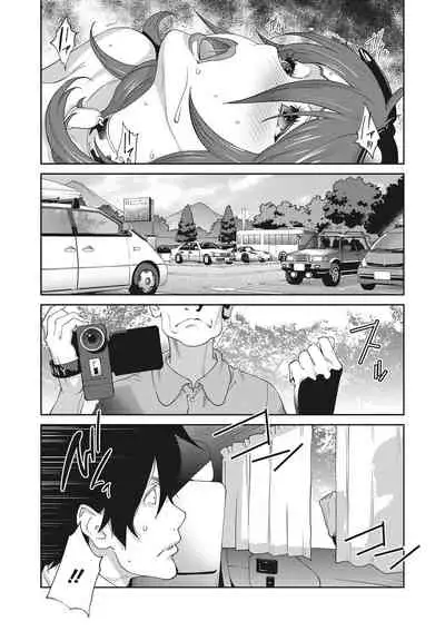 COMIC Megastore DEEP Vol. 23 [Digital]