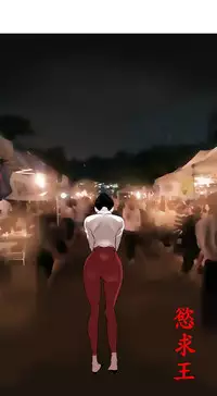 Desire King 欲求王 Ch.41~51 [Chinese]