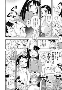 [Anthology] COMIC Shoujo Shiki Natsu 2011 [Digital]