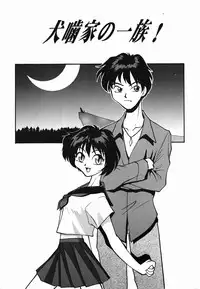 [RaTe] Tamahime Sama