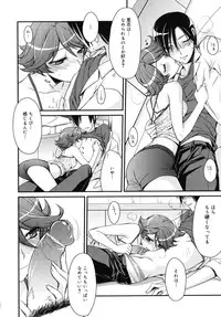 [Suzudama Renri] Marine lazhward